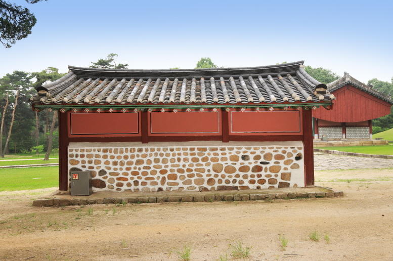 태릉의 수복방 배면